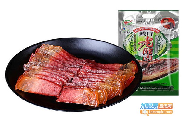 城口老腊肉加盟费