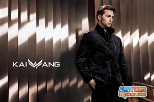 恺王男装加盟