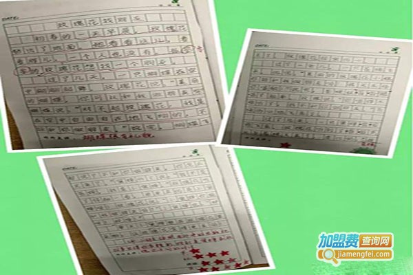 竹君园作文培训加盟费