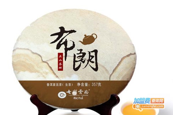 布朗山大树茶