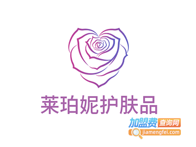 莱珀妮护肤品加盟