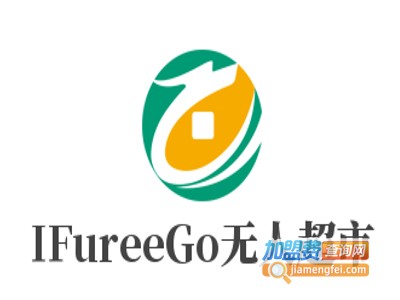 IFureeGo无人超市加盟费