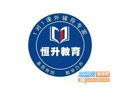 恒升教育加盟
