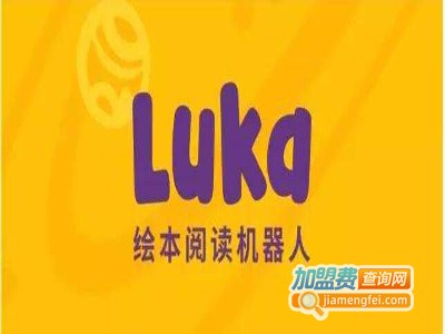 Luka绘本阅读机器加盟
