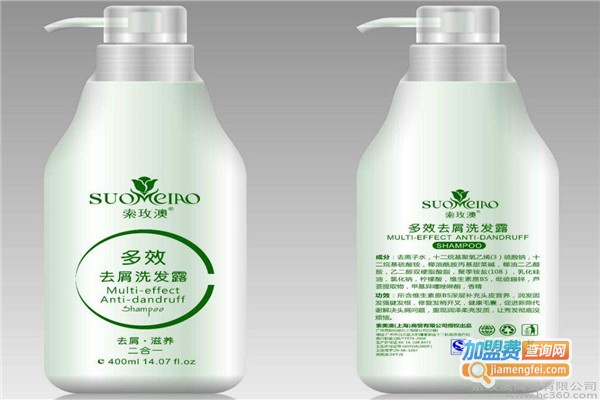 索玫澳美妆加盟费