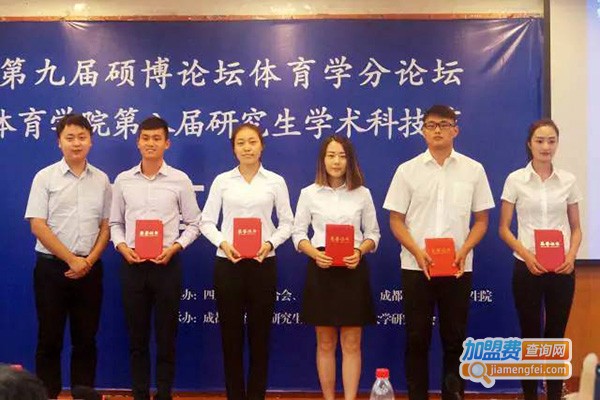 硕博教育加盟门店