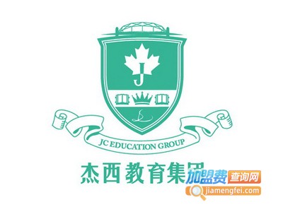 杰西教育加盟费