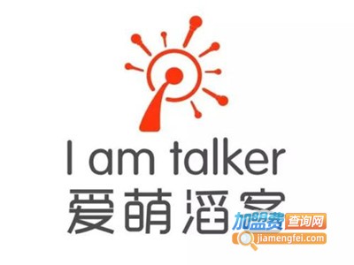 爱萌滔客教育加盟费