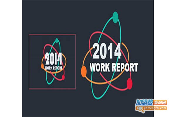 蓝轨迹教育中心加盟费