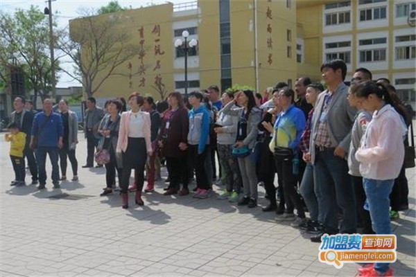 名鼎教育加盟费