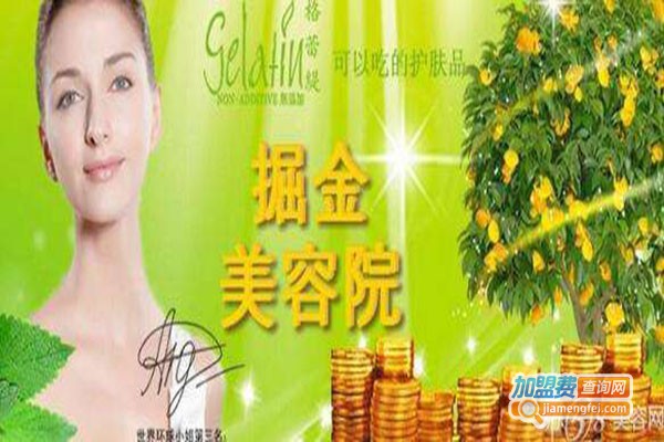 格蕾缇加盟门店