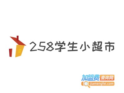 258学生小超市加盟费