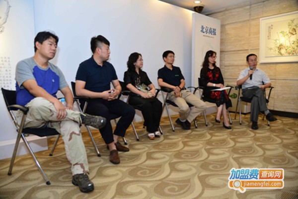 学慧网教育