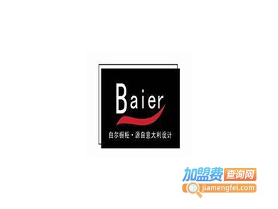 白尔橱柜加盟费