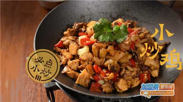 妙炒鸡串串香加盟费