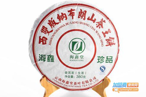 海鑫堂茶业加盟费