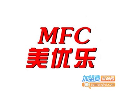 美优乐MFC快餐加盟费