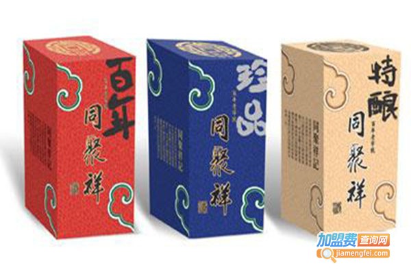 同聚祥白酒加盟门店