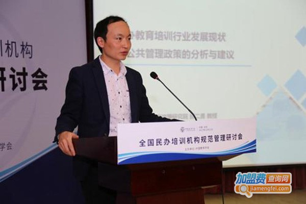 中华教育加盟门店