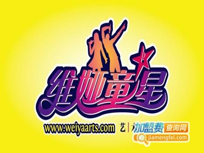 维娅少儿艺术教育加盟费