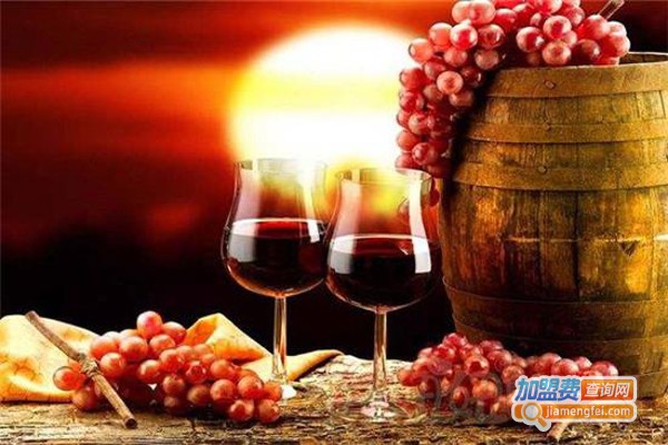 元丰葡萄酒加盟费