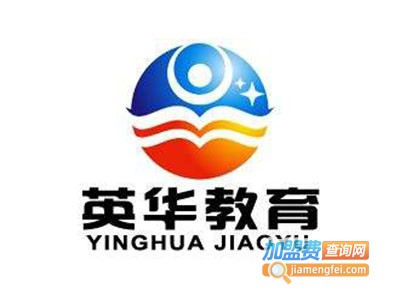 英华少儿英语培训