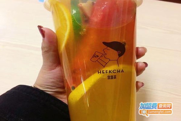 hefkcha宣喜茶