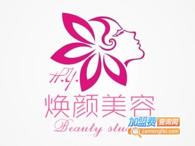 焕颜祛斑祛痘中心