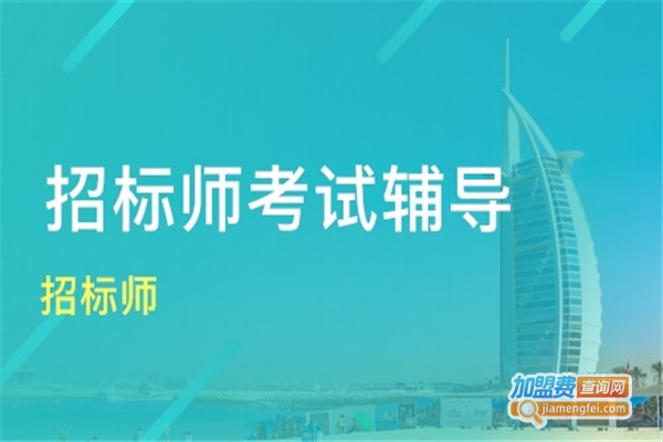 启瀚教育加盟费