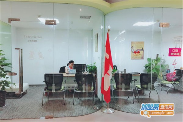 英思力美语加盟费