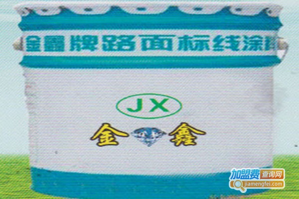 金鑫星涂料加盟费