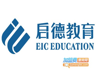 启德教育中心加盟费