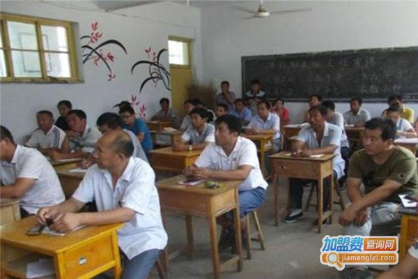 诚信技能培训加盟费