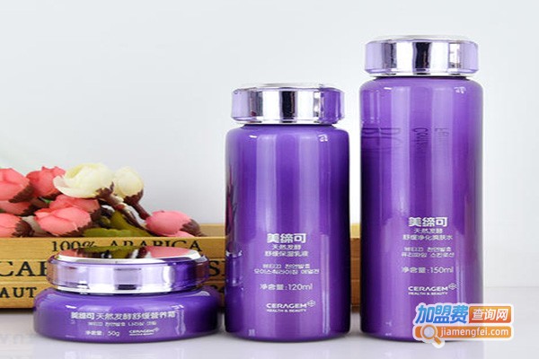 美也纳化妆品加盟费