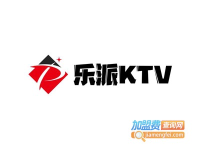 乐派KTV加盟费