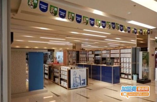 富都涂料加盟费