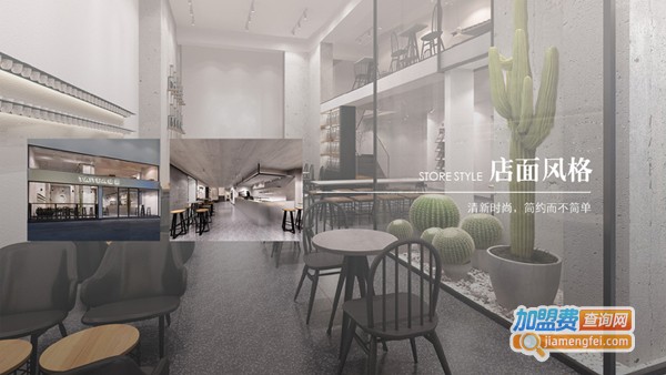 呔茶饮品加盟费