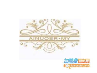AINUOER.MY加盟费