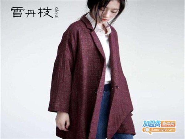 雪丹枝女装