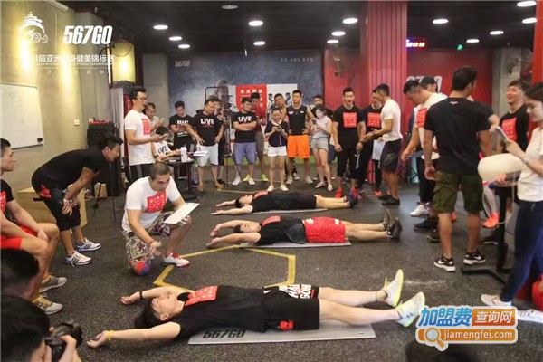 567go健身教练加盟费