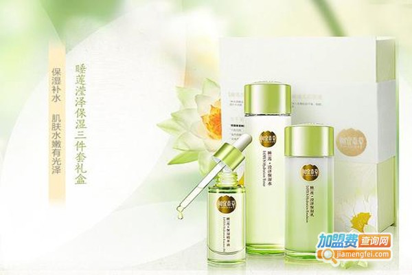 泽驭化妆品加盟费