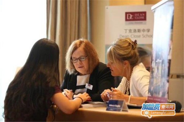 必益英语教育