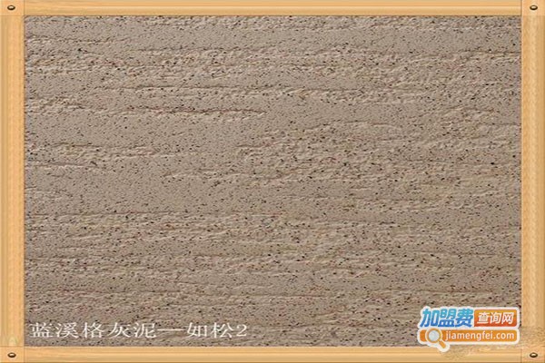 蓝溪格硅藻泥加盟门店