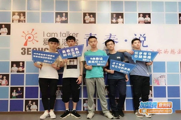 爱萌滔客教育加盟门店