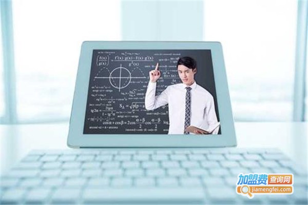 加信学院加盟费