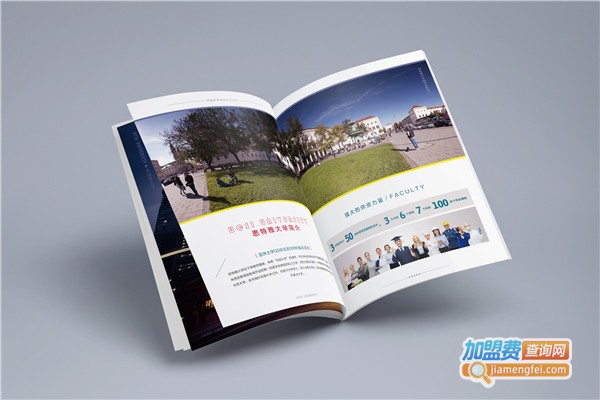 纽特思特教育中心加盟费