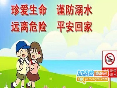 谛沃克教育加盟