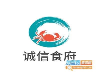 诚信食府加盟费