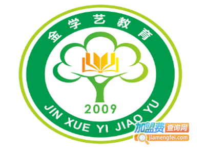金学艺教育加盟费