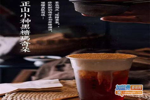 阿嬤手作奶茶加盟费